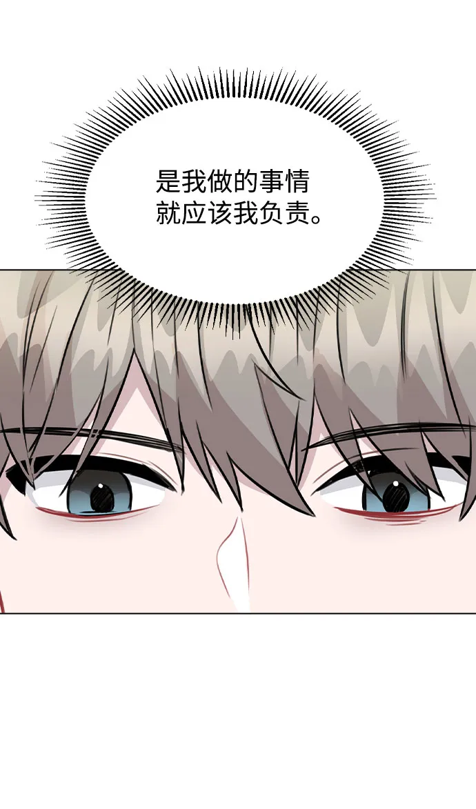 [第52话] 我所希望的（第一季最终话） 第34页