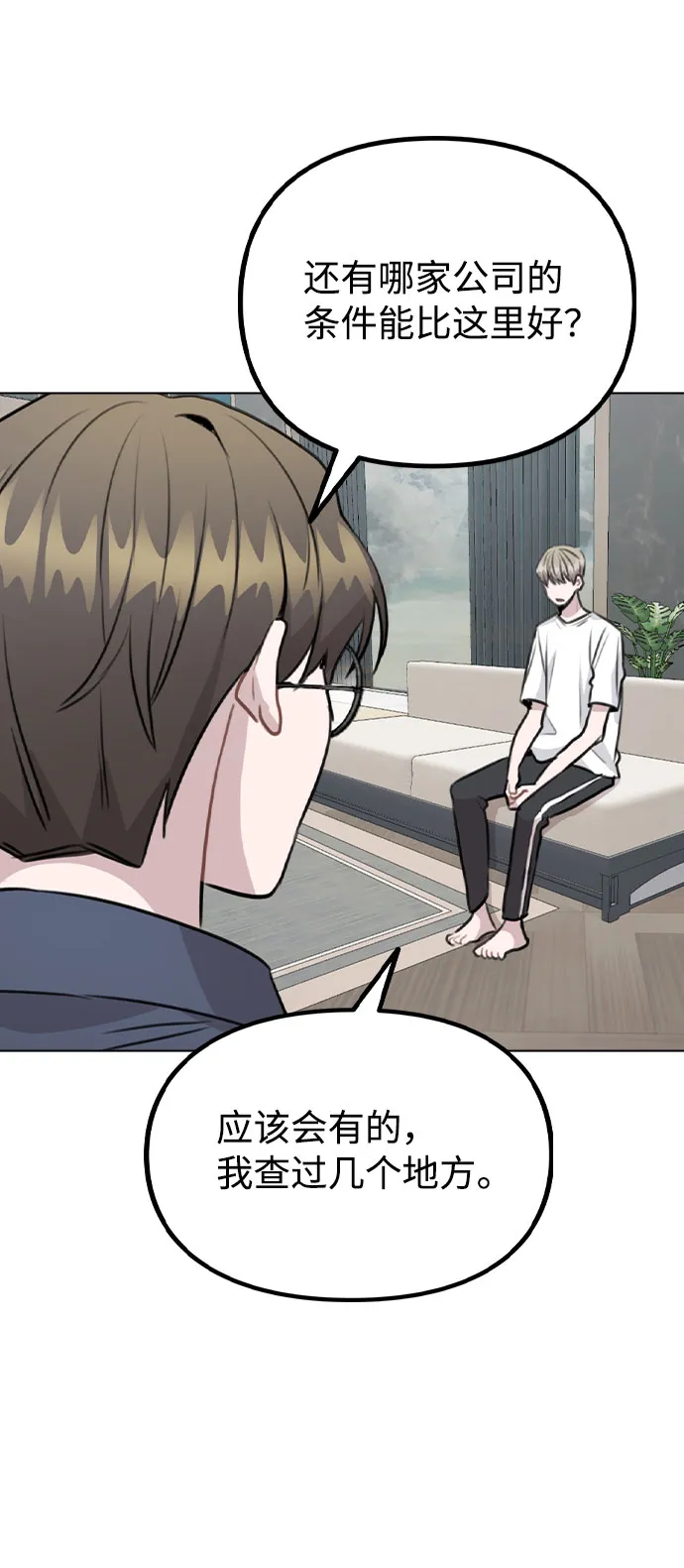 [第52话] 我所希望的（第一季最终话） 第37页