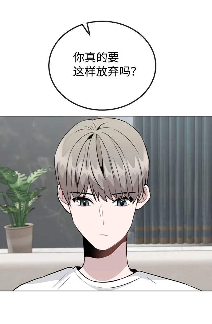 [第52话] 我所希望的（第一季最终话） 第39页