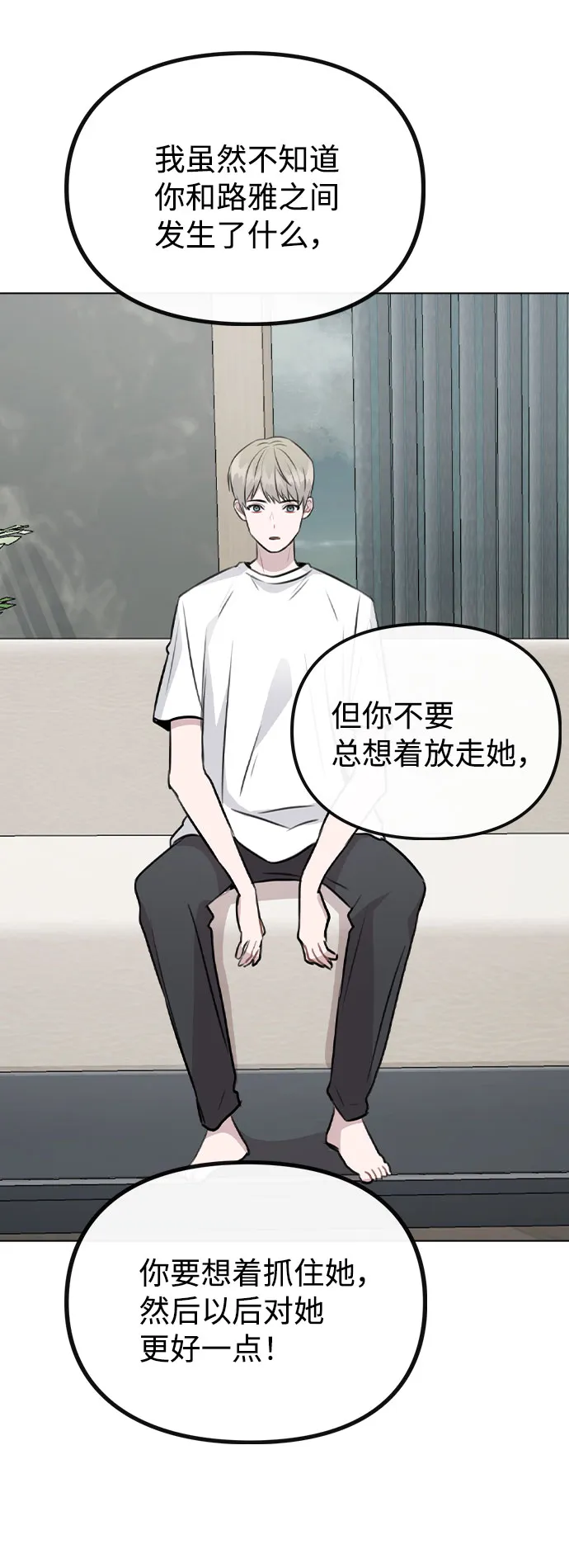 [第52话] 我所希望的（第一季最终话） 第49页