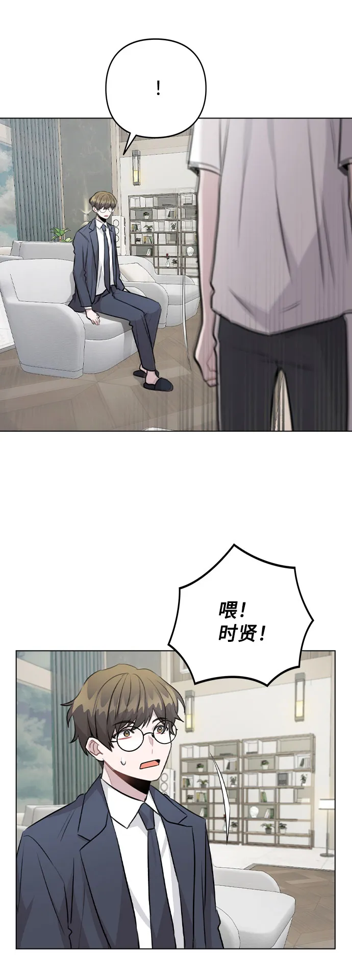 [第52话] 我所希望的（第一季最终话） 第51页
