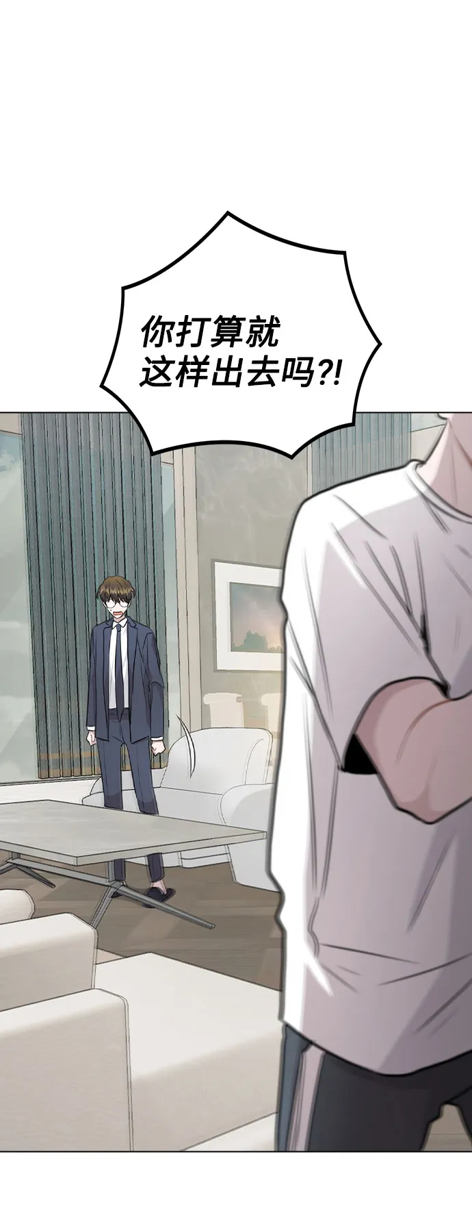 [第52话] 我所希望的（第一季最终话） 第52页