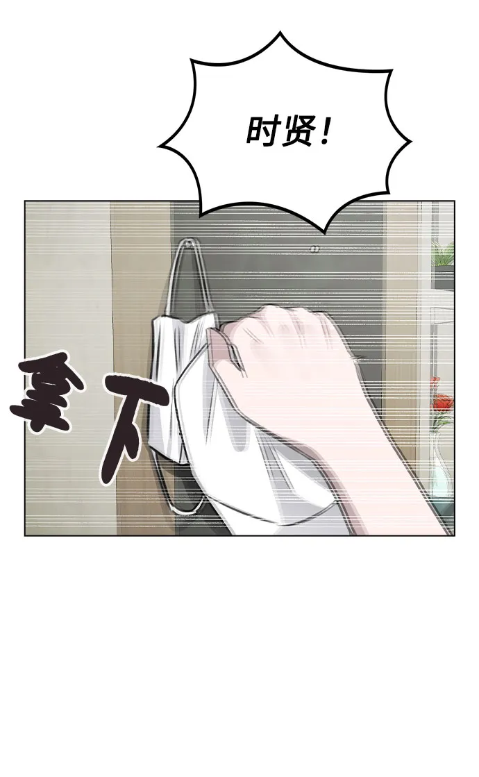 [第52话] 我所希望的（第一季最终话） 第53页
