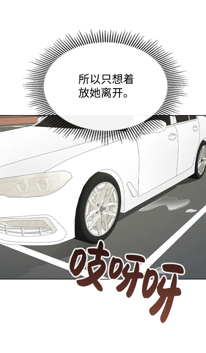 [第52话] 我所希望的（第一季最终话） 第57页