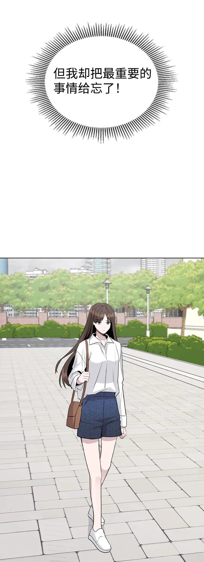 [第52话] 我所希望的（第一季最终话） 第60页