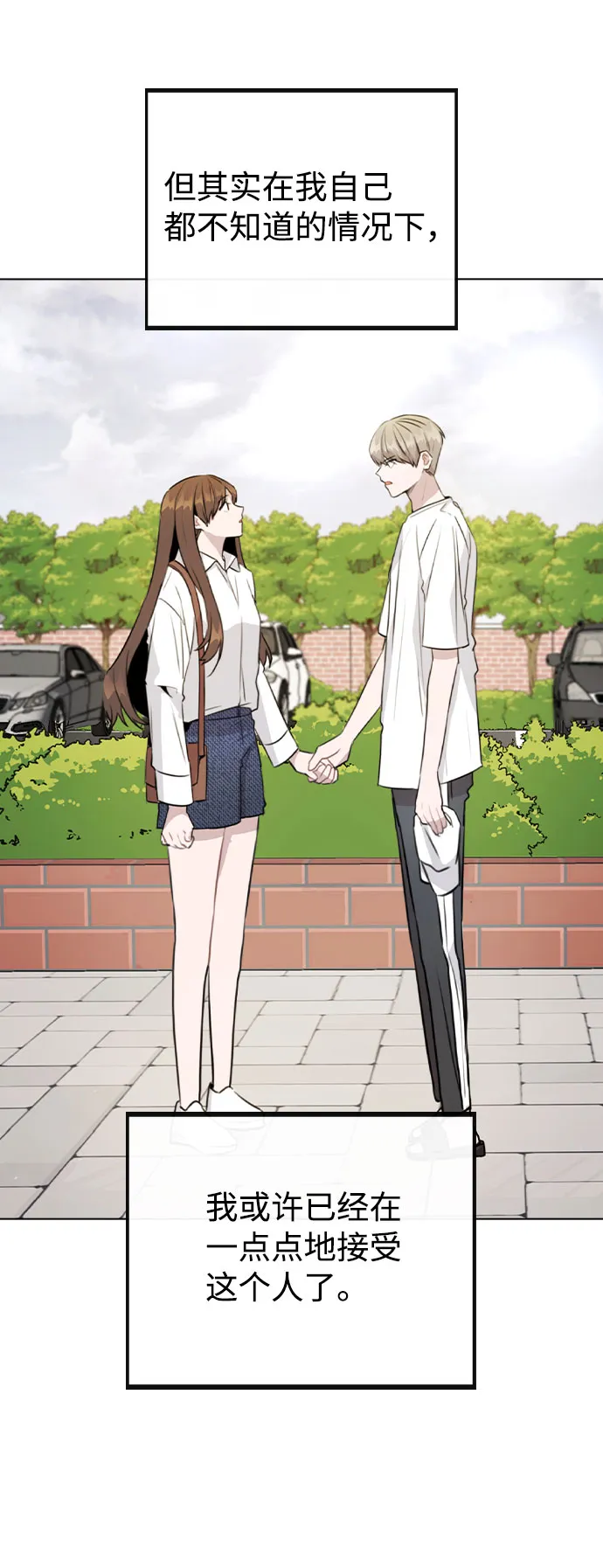 [第52话] 我所希望的（第一季最终话） 第74页