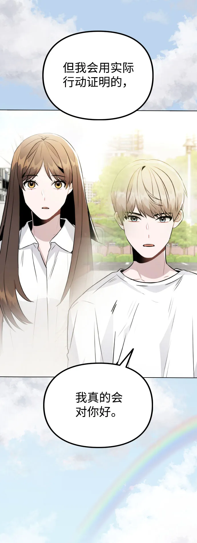 [第52话] 我所希望的（第一季最终话） 第80页