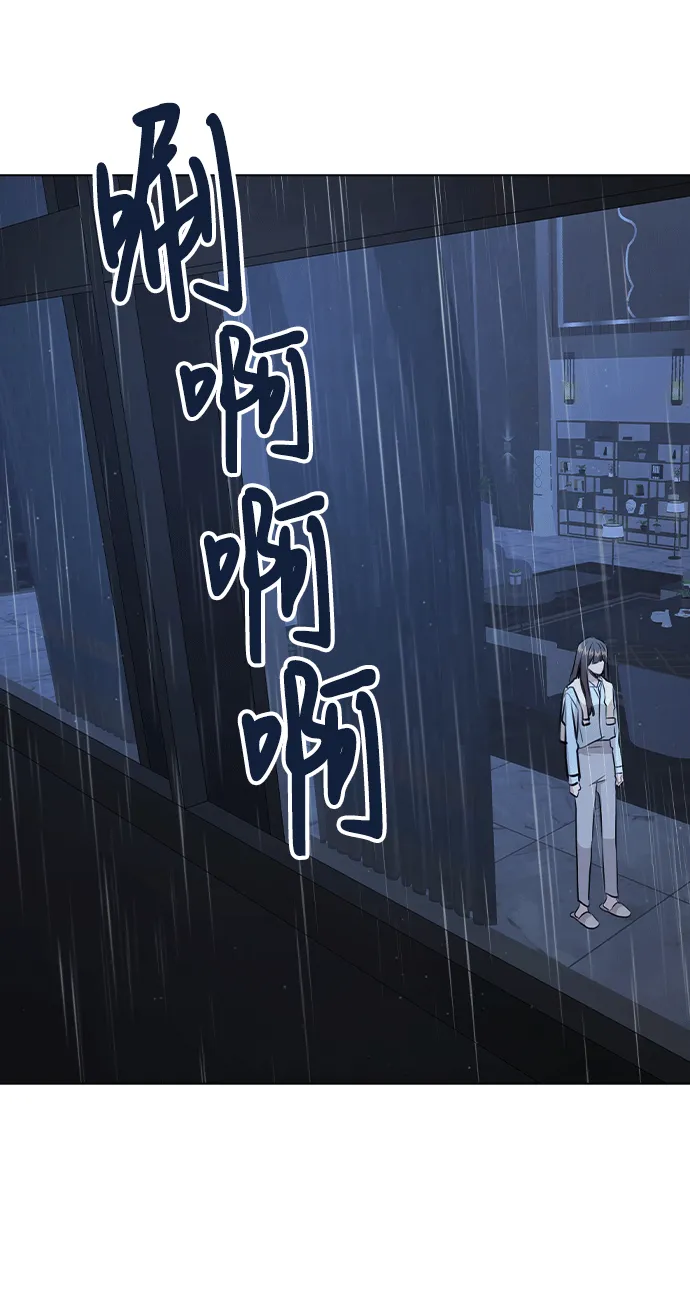 [第51话] 混乱以及请罪 第63页