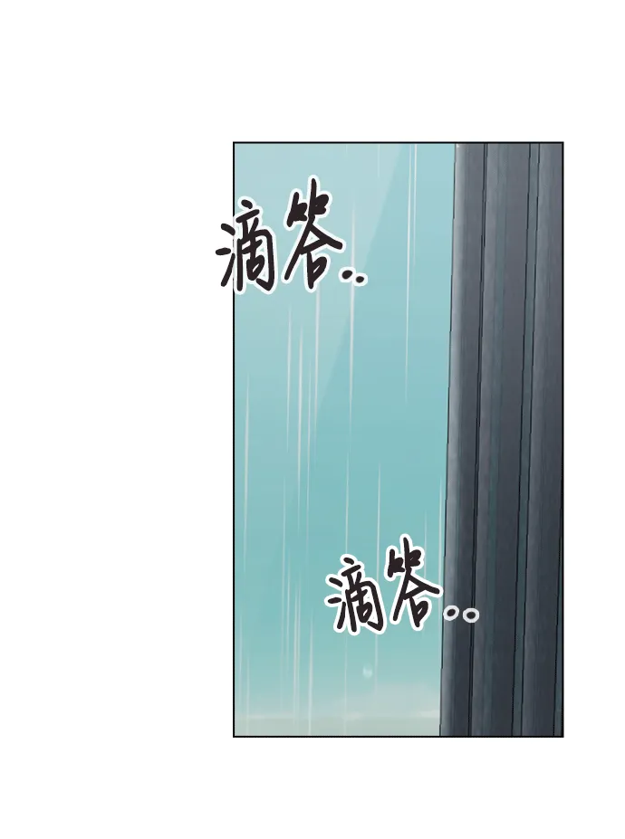[第51话] 混乱以及请罪 第73页