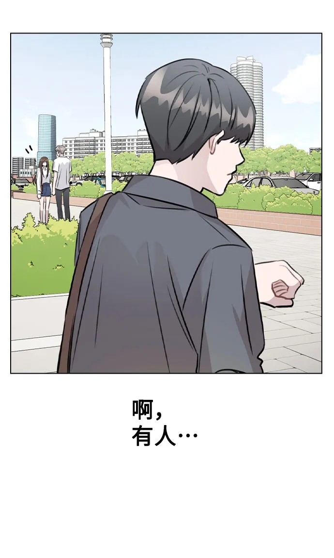 [第53话] 地位颠倒的甲方乙方 第9页