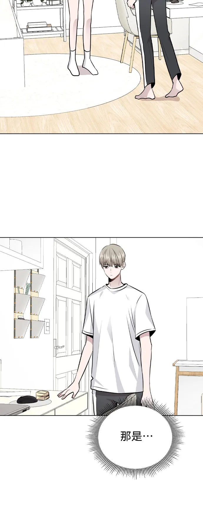 [第53话] 地位颠倒的甲方乙方 第18页