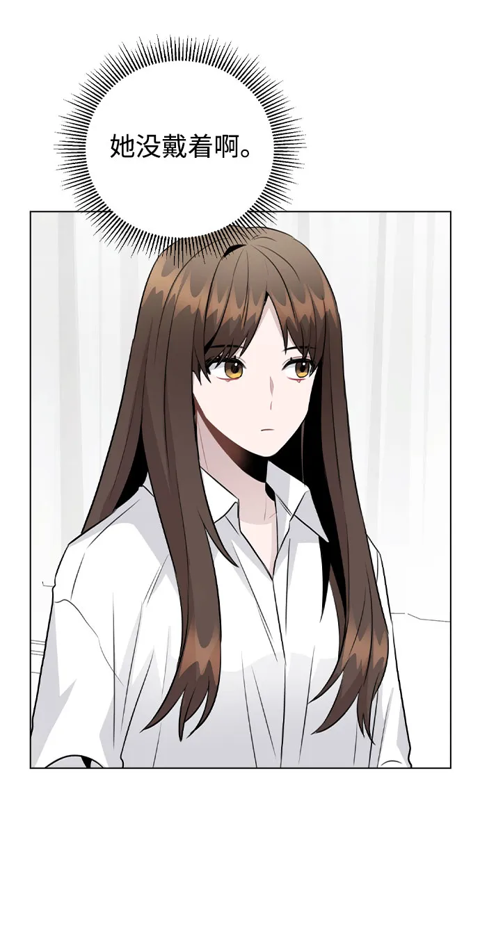 [第53话] 地位颠倒的甲方乙方 第20页
