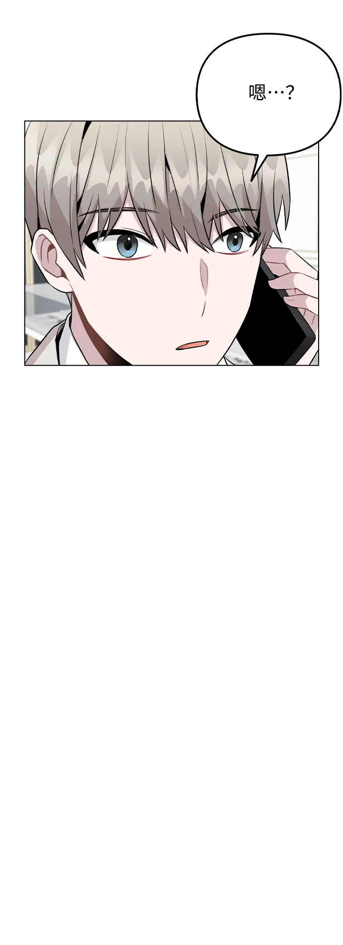 [第49话] 你喜欢我？ 第36页