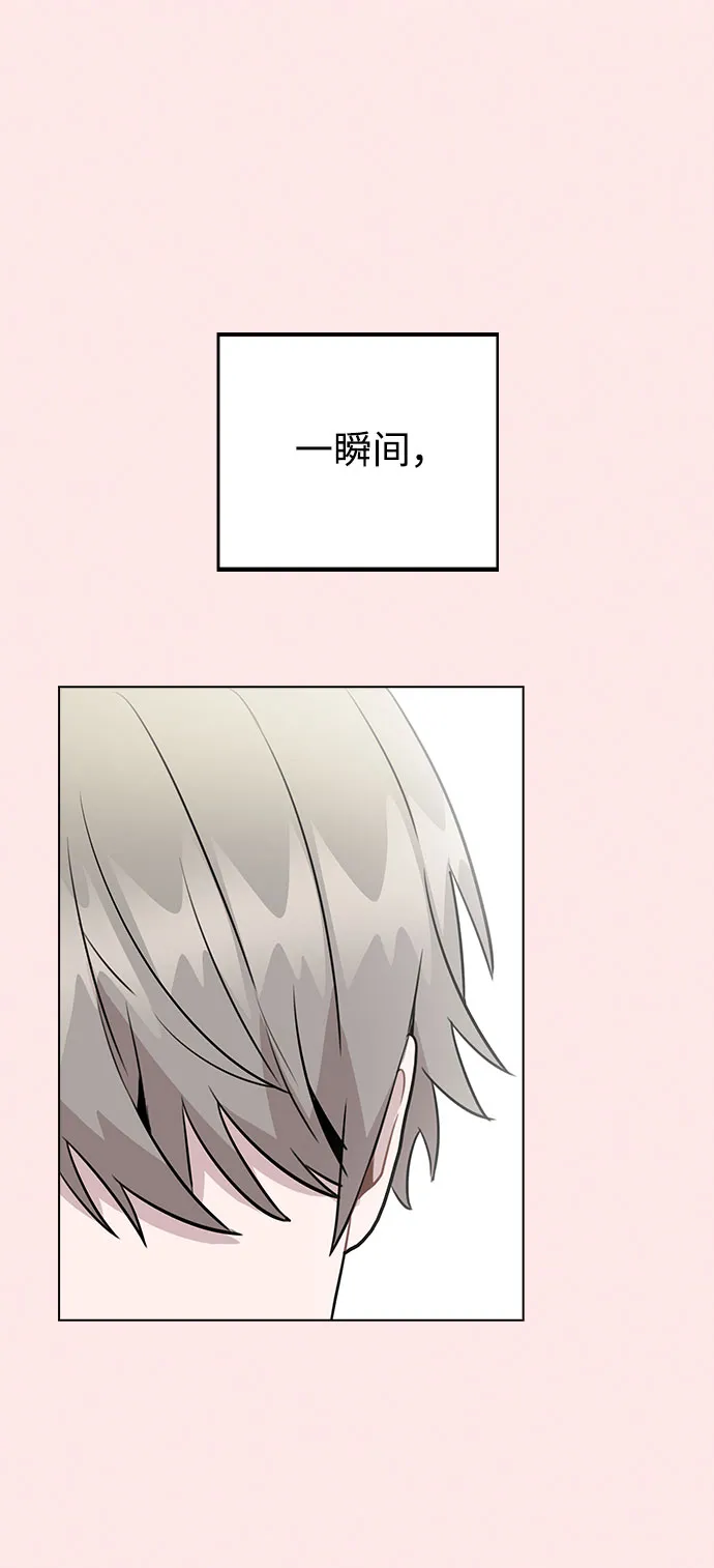 [第50话] 看到了记忆 第2页