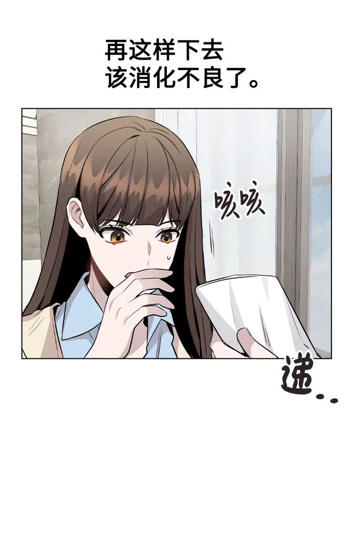 [第50话] 看到了记忆 第25页