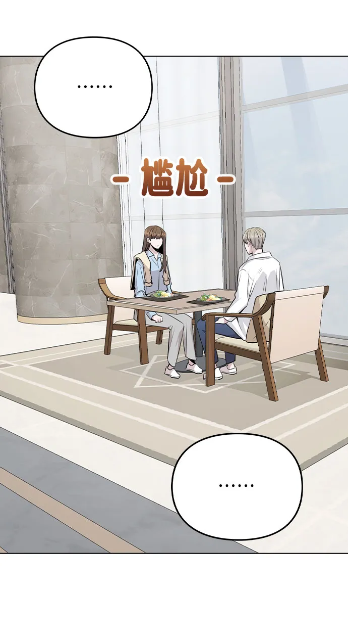 [第50话] 看到了记忆 第27页