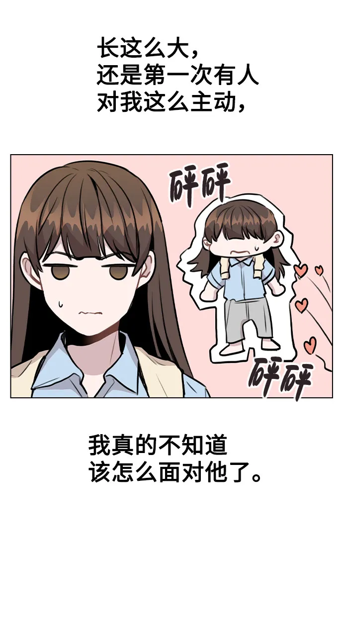 [第50话] 看到了记忆 第36页