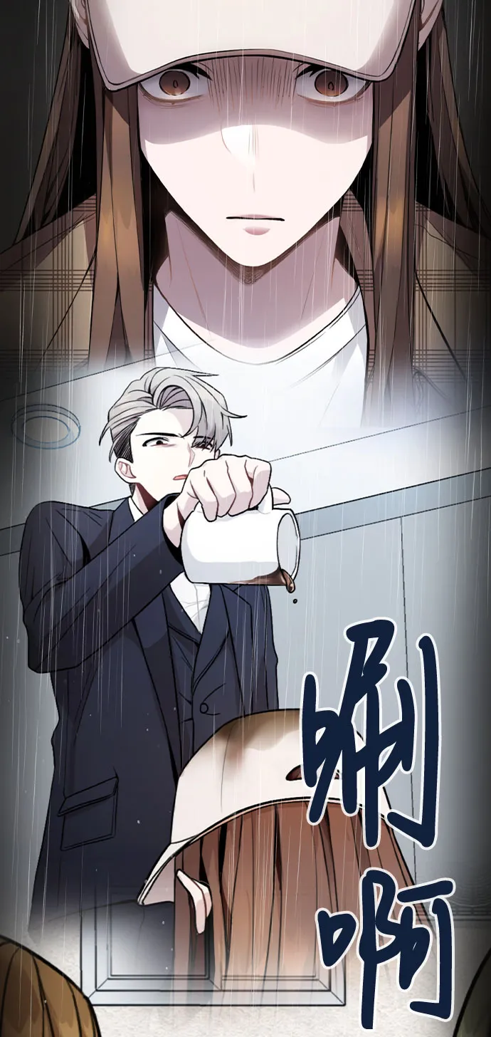 [第50话] 看到了记忆 第69页