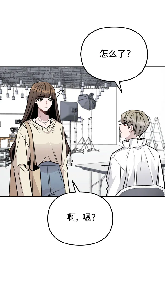 [第48话] 路雅的华丽变装 第36页