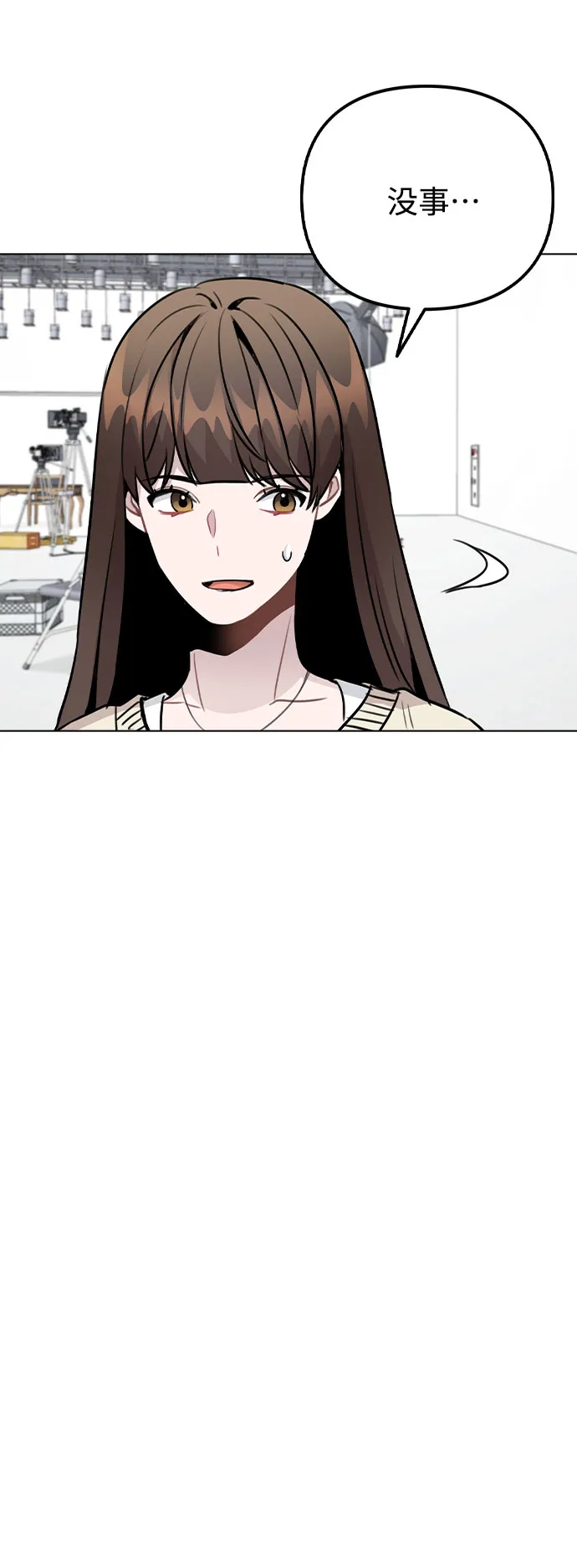 [第48话] 路雅的华丽变装 第37页
