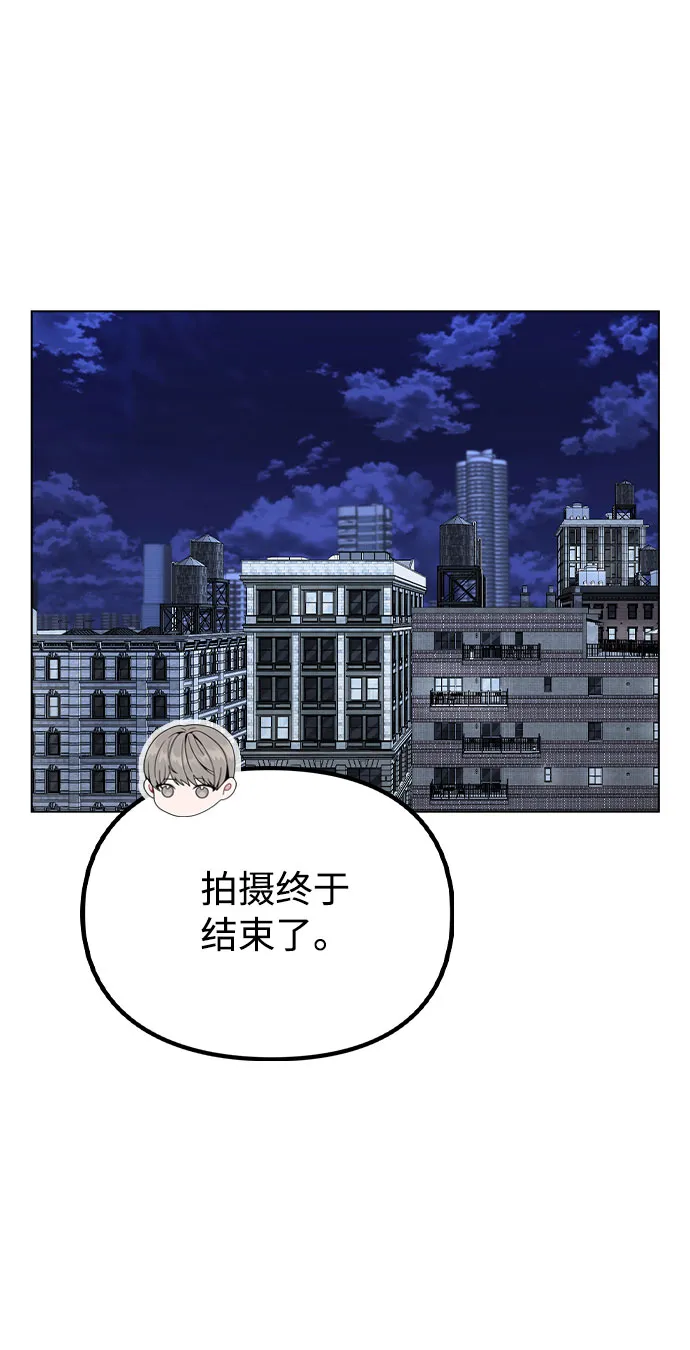 [第48话] 路雅的华丽变装 第38页