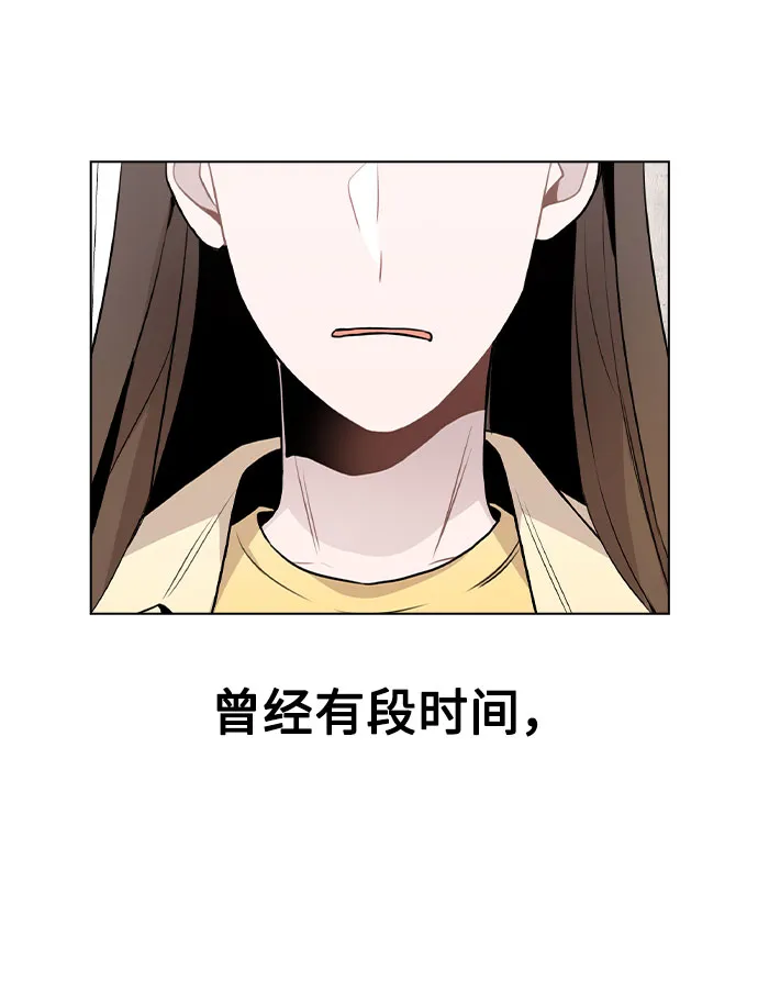 [第46话] 情况逆转 第5页