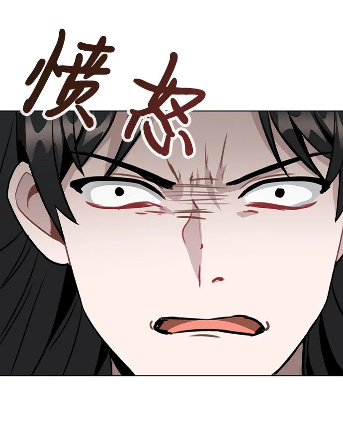 [第46话] 情况逆转 第21页