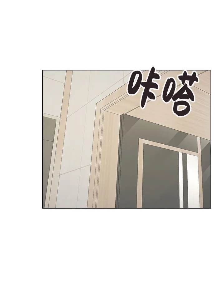 [第46话] 情况逆转 第43页