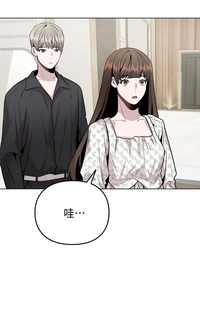 [第46话] 情况逆转 第44页