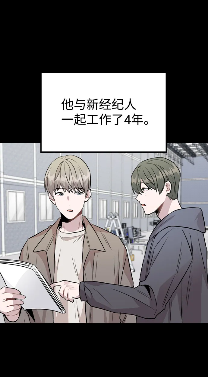 [第47话] 千时贤改变的原因（2） 第16页