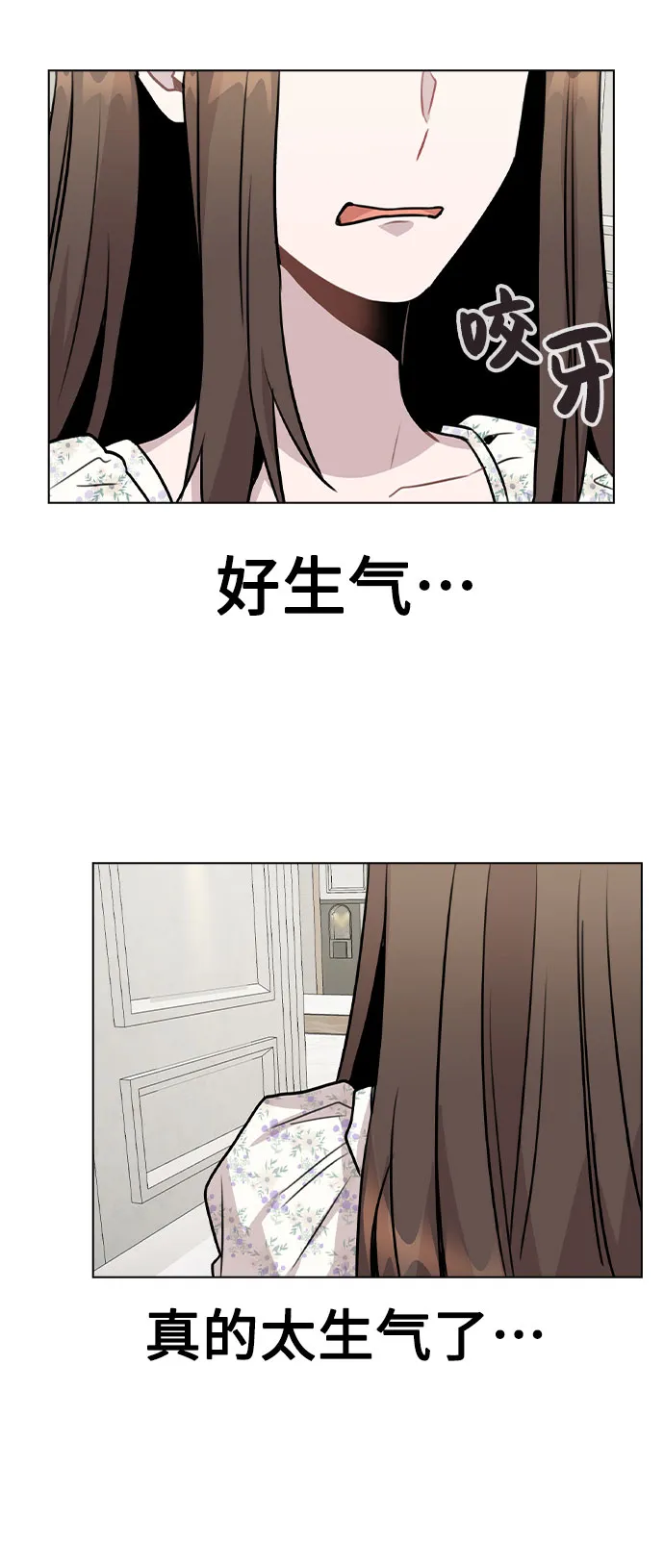 [第47话] 千时贤改变的原因（2） 第50页
