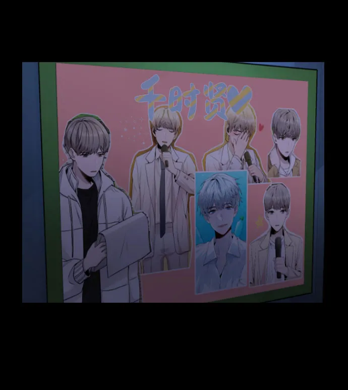 [第45话] 罪行的始末 第11页