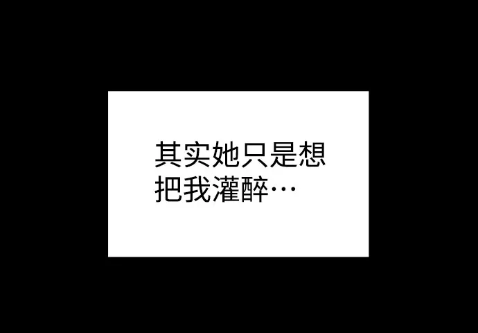 [第45话] 罪行的始末 第36页