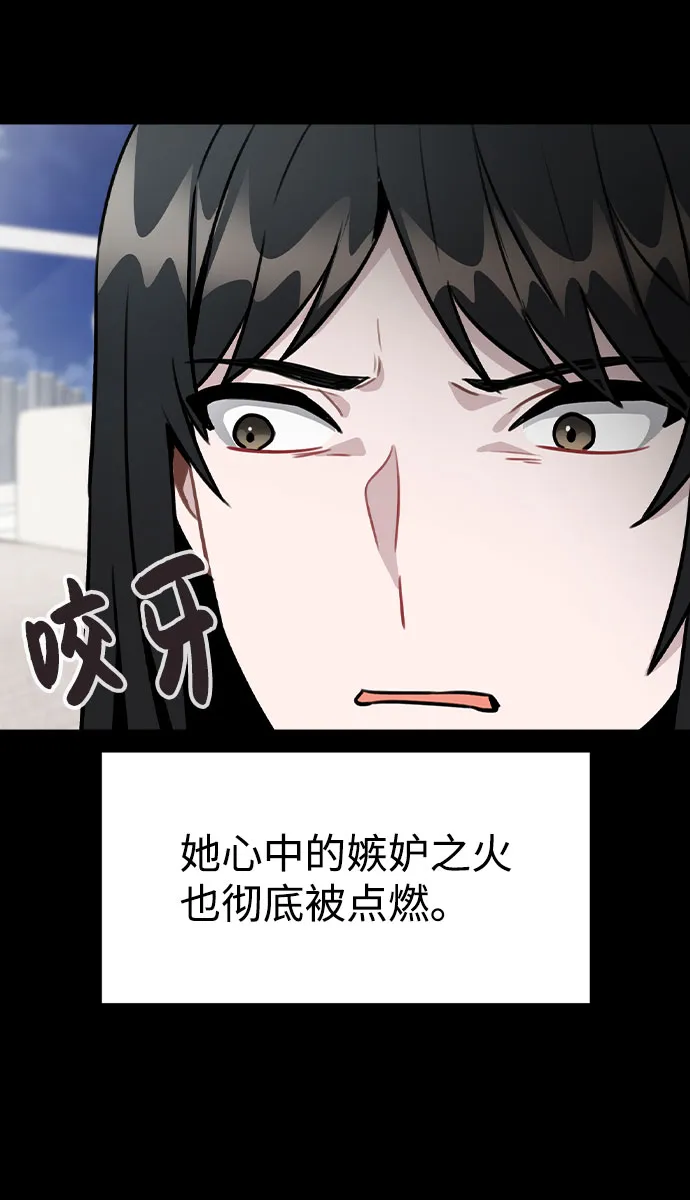 [第45话] 罪行的始末 第39页