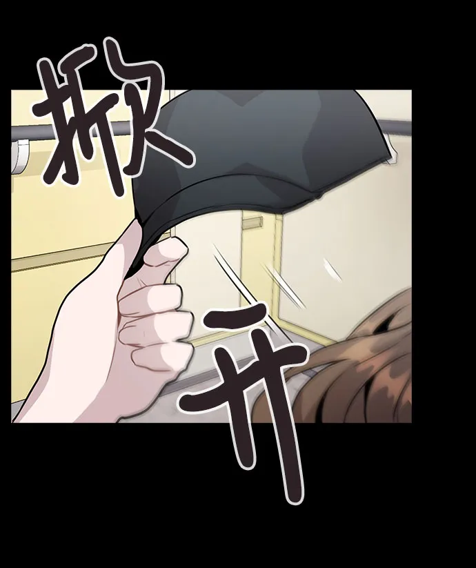 [第45话] 罪行的始末 第57页