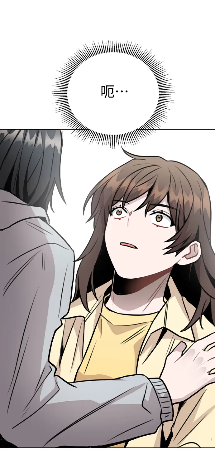 [第45话] 罪行的始末 第85页