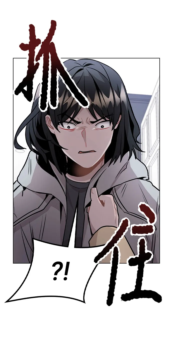 [第45话] 罪行的始末 第87页