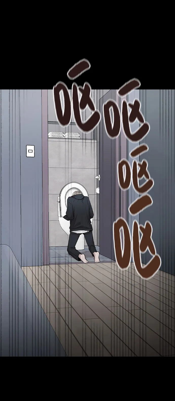 [第44话] 时贤改变的原因（1） 第40页