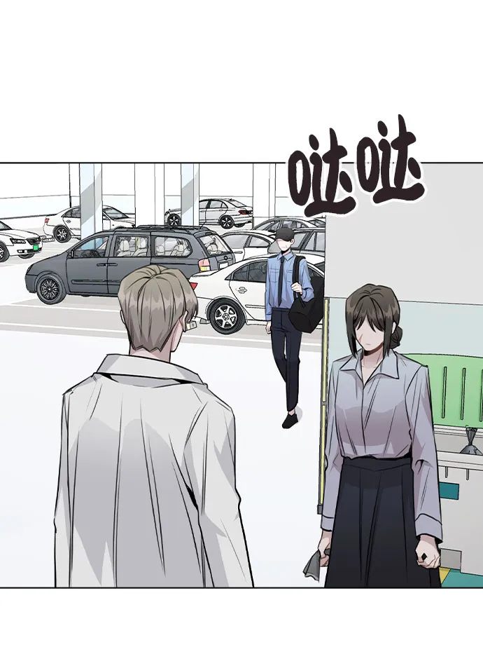 [第43话] 暴露升级 第5页