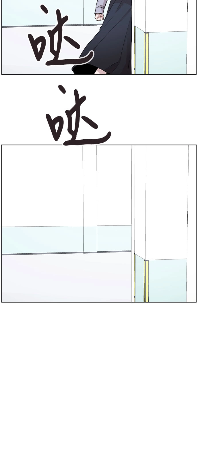 [第43话] 暴露升级 第11页