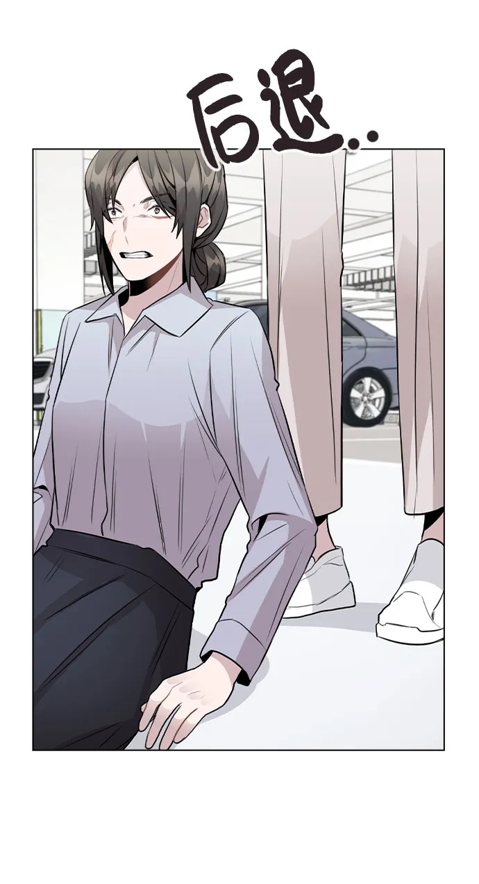 [第43话] 暴露升级 第25页