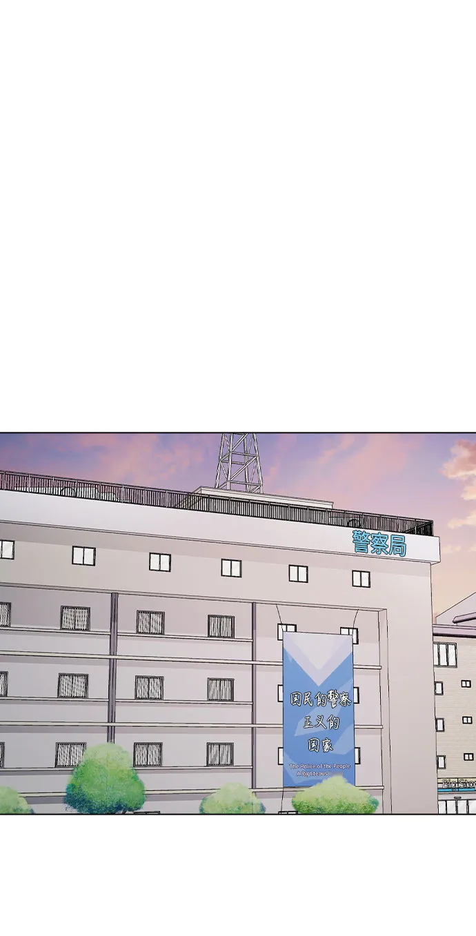 [第43话] 暴露升级 第28页