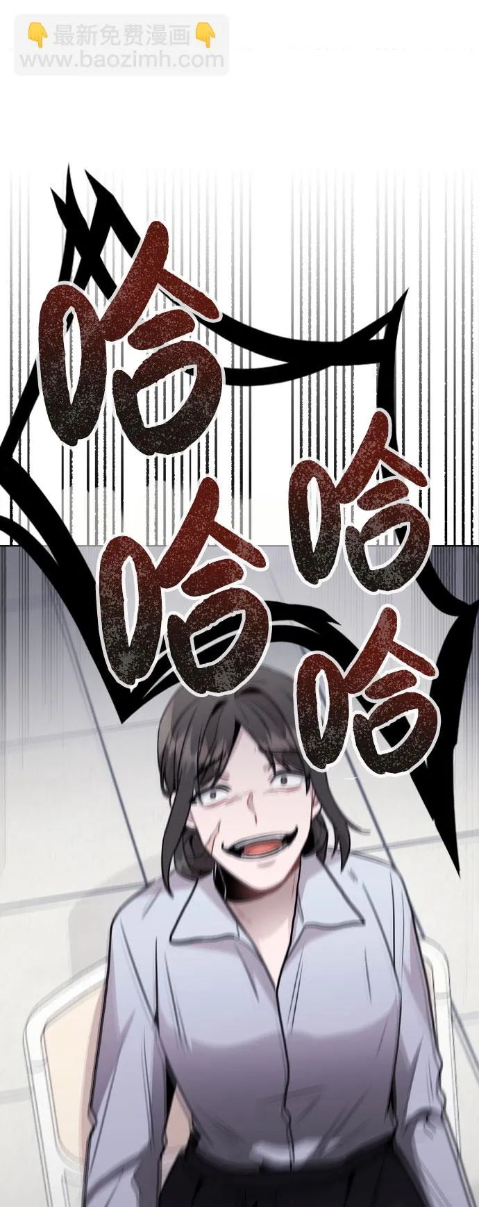 [第43话] 暴露升级 第63页