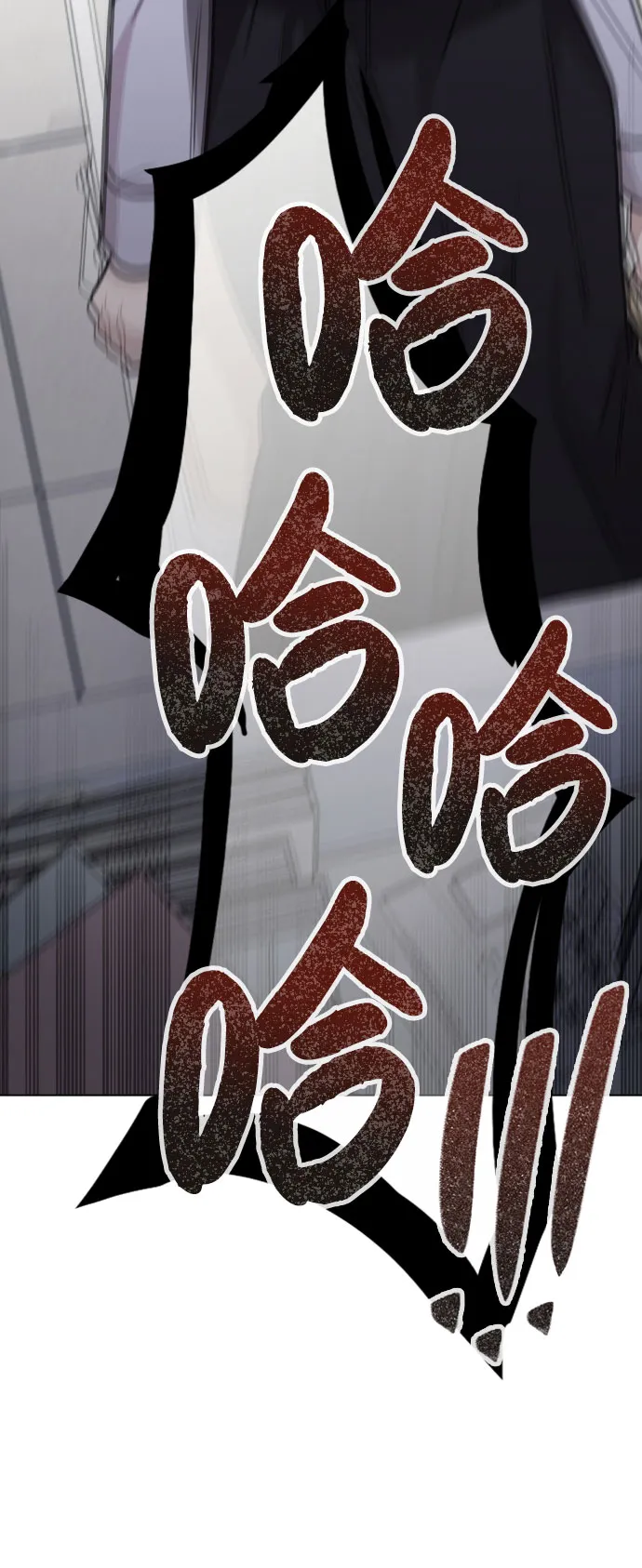 [第43话] 暴露升级 第64页