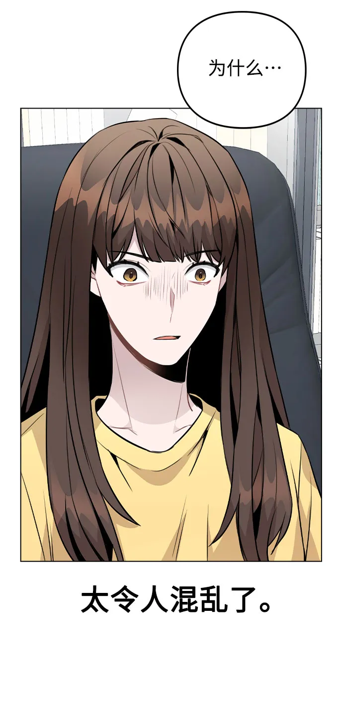 [第42话] 犯人的真实身份 第4页