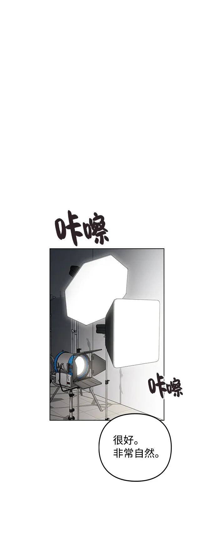[第1话] 今后请多关照 第2页