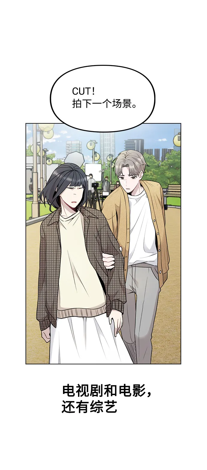 [第1话] 今后请多关照 第6页