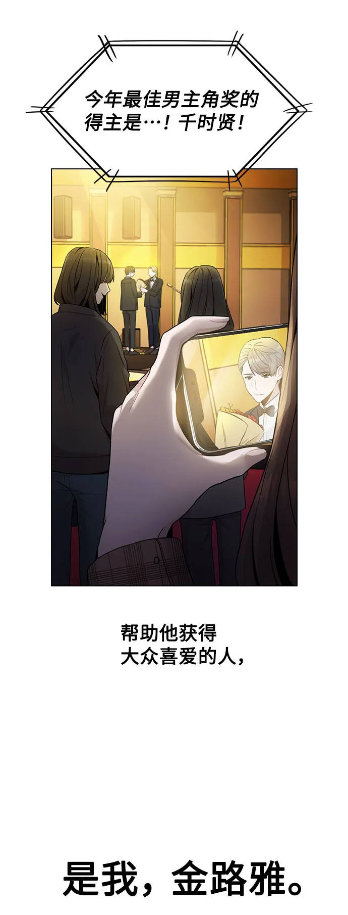 [第1话] 今后请多关照 第8页