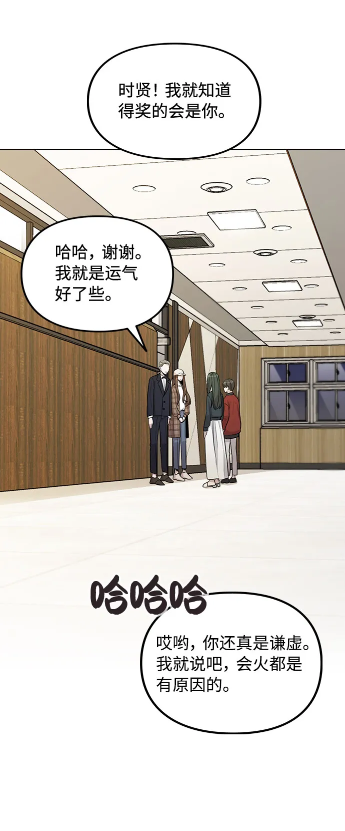 [第1话] 今后请多关照 第10页