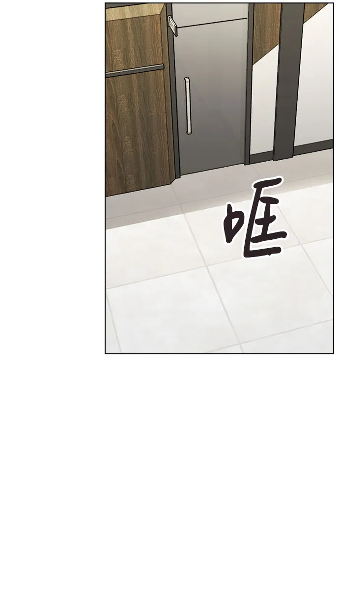 [第1话] 今后请多关照 第12页